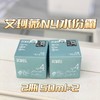 组合聚惠！两件 艾珂薇N4面霜两盒 商品缩略图0