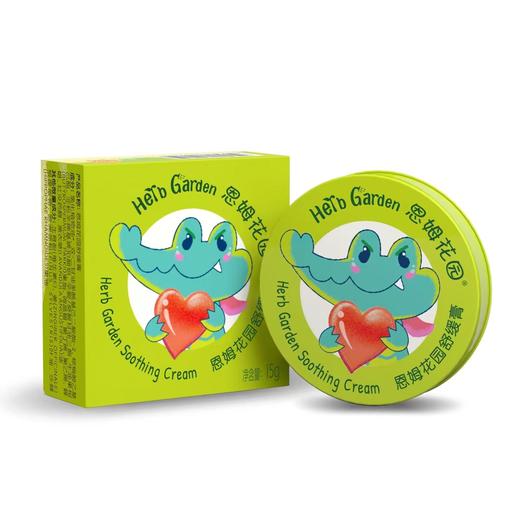 恩姆花园紫草膏线下款18g   ZJ 商品图2