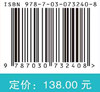老年睡眠医学/刘霖 吕东升 商品缩略图2