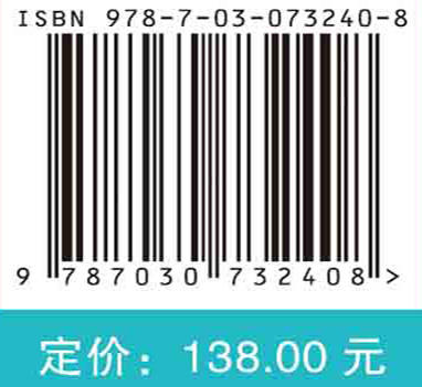 老年睡眠医学/刘霖 吕东升 商品图2