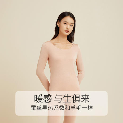 金三塔100%桑蚕丝真丝女圆领中薄款百搭保暖内衣套秋衣秋裤  3NYF3C105 商品图2