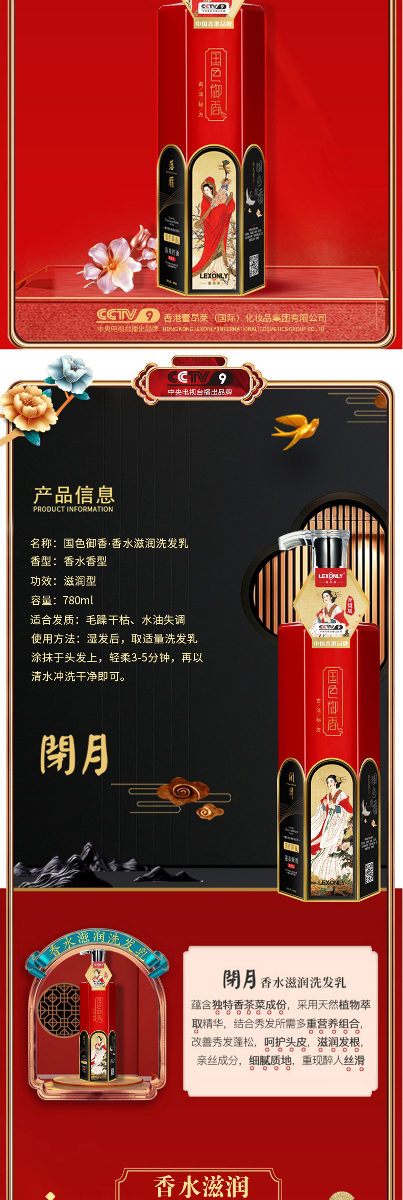 详情(4)-恢复的_04