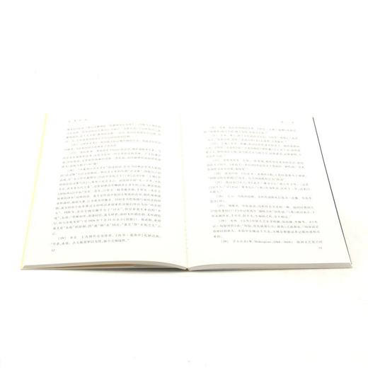 故事新编/鲁迅作品单行本 商品图4
