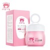 红色小象润肤乳幼儿倍润保湿霜50g 商品缩略图0
