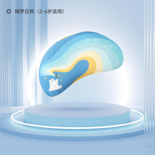 【QHXJ】i-baby恒温深睡月亮定型枕 1-6岁宝宝儿童枕头透气 商品图5
