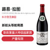 路易拉图科尔登圣藤园LOUIS LATOUR CORTON clos de la vigne au saint 商品缩略图1