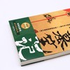 盗墓笔记(3云顶天宫) 商品缩略图2