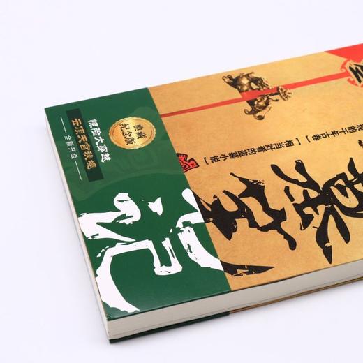 盗墓笔记(3云顶天宫) 商品图2