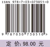 现代职业模式与女性生育健康/俞文兰 孙承业 唐仕川 商品缩略图2