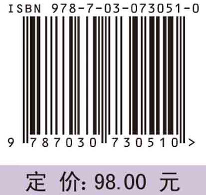现代职业模式与女性生育健康/俞文兰 孙承业 唐仕川 商品图2