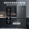 【下单前请与客服联系】美的(Midea)60厘米薄系列485升十字双开门四门超薄嵌入大容量家用智能冰箱一级变频BCD-485WSPZM(E)厨装一体 商品缩略图3