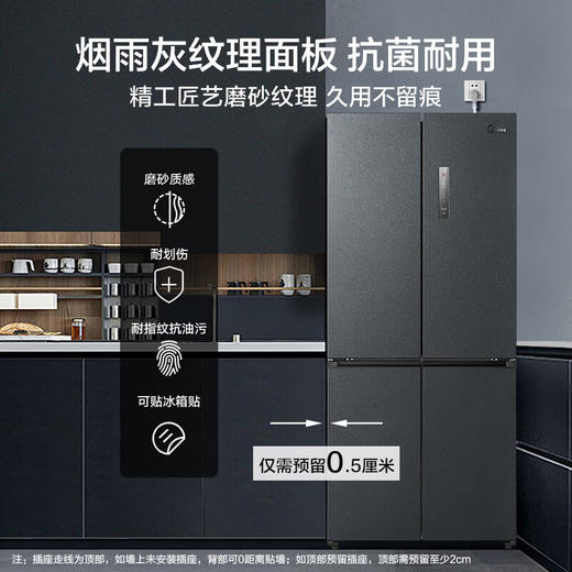 【下单前请与客服联系】美的(Midea)60厘米薄系列485升十字双开门四门超薄嵌入大容量家用智能冰箱一级变频BCD-485WSPZM(E)厨装一体 商品图3