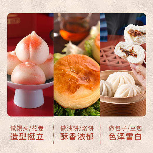 新良家宴礼包老面粉风味+家用胚芽+自发粉+全麦多用途 商品图2