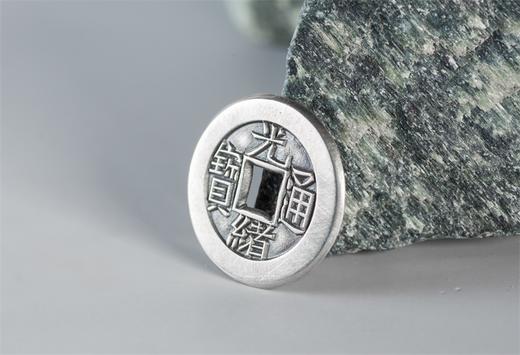 矩德泉坊   纯银手作 光绪通宝（宝泉2.3厘米版）003 商品图7