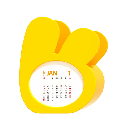 2023年美团台历 商品图2