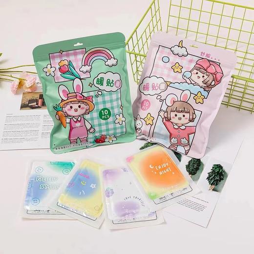 【力荐！10片装！下单拍2】可爱暖贴暖宝宝贴自发热女生大姨妈冬季暖身贴宿舍家用防寒暖宝贴FLNT001 商品图1