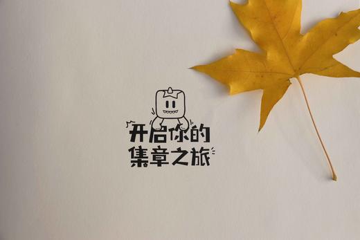 番茄集章本 商品图6