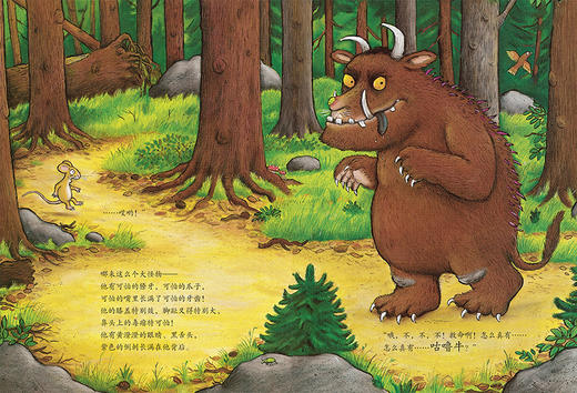 聪明豆小学中文绘本分级阅读(二年级上) 商品图2