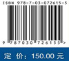 航空发动机机械系统试验/江平 商品缩略图2