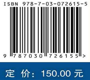 航空发动机机械系统试验/江平 商品图2