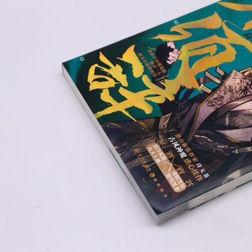 不须辞 商品图3