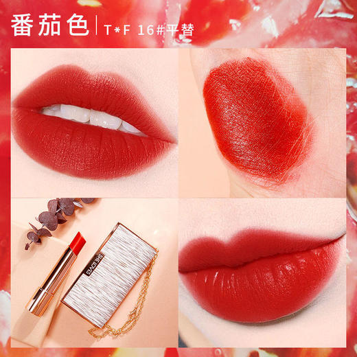 小香风皮草口红不掉色学生款带镜子显白红棕烂番茄色抖音网红同款 商品图4