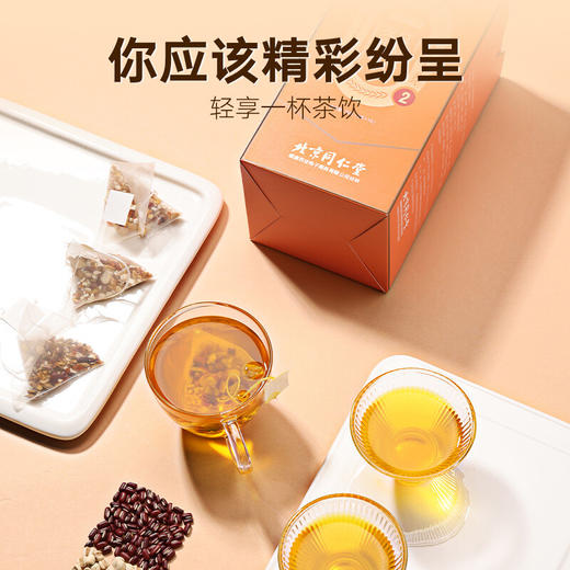 北京同仁堂 造养青年 红豆薏米芡实茶-75克 赤小豆薏苡仁茯苓芡实大麦组合型茶 5g*15袋 商品图3