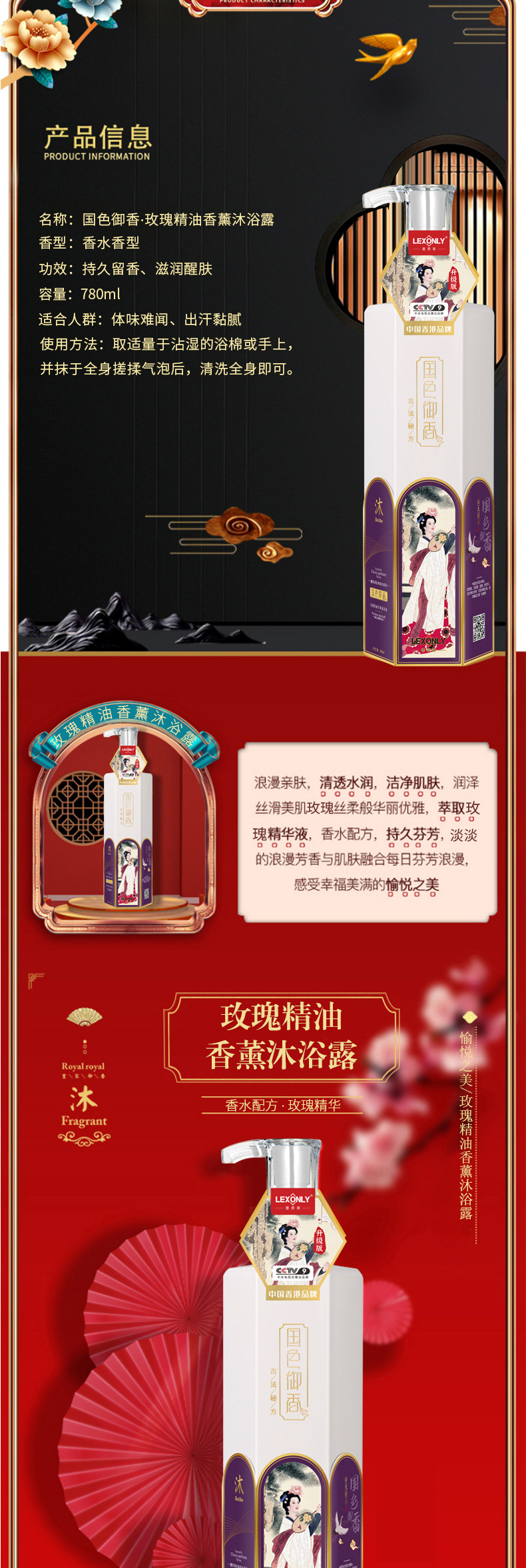 详情(4)-恢复的_09