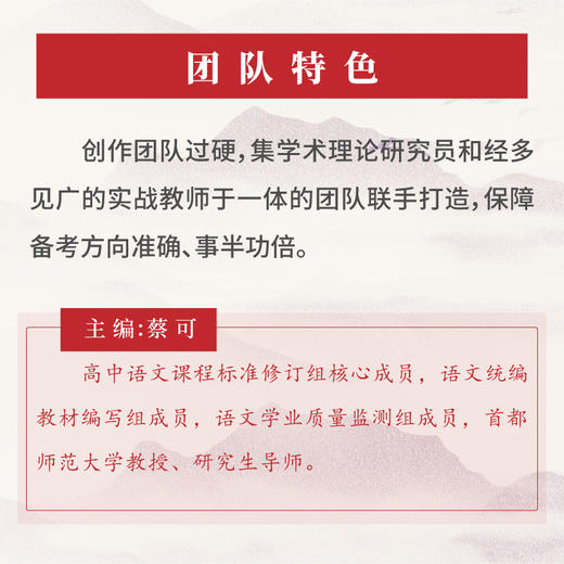  天利38套 2023版 新课标大语文 读时文学写作 高中语文同步读写进阶 新教材 必修选择性必修 高一高二同步用书复习资料书 商品图7