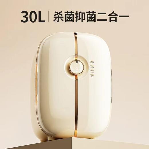 小白熊HL-2015紫外线消毒烘干器-格粉节专享积分兑换，自提前请和门店或客服确认好是否有现货（无现货需等待几日） 商品图0