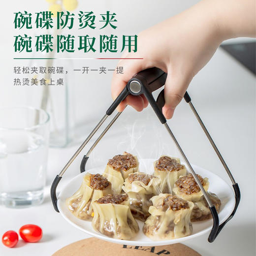 28002-001 巴拉利尼碗夹经典黑 商品图4