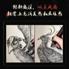 山海经图卷 李凤鸣等 著 绘画 商品缩略图3