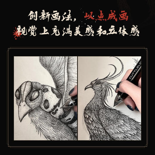 山海经图卷 李凤鸣等 著 绘画 商品图3