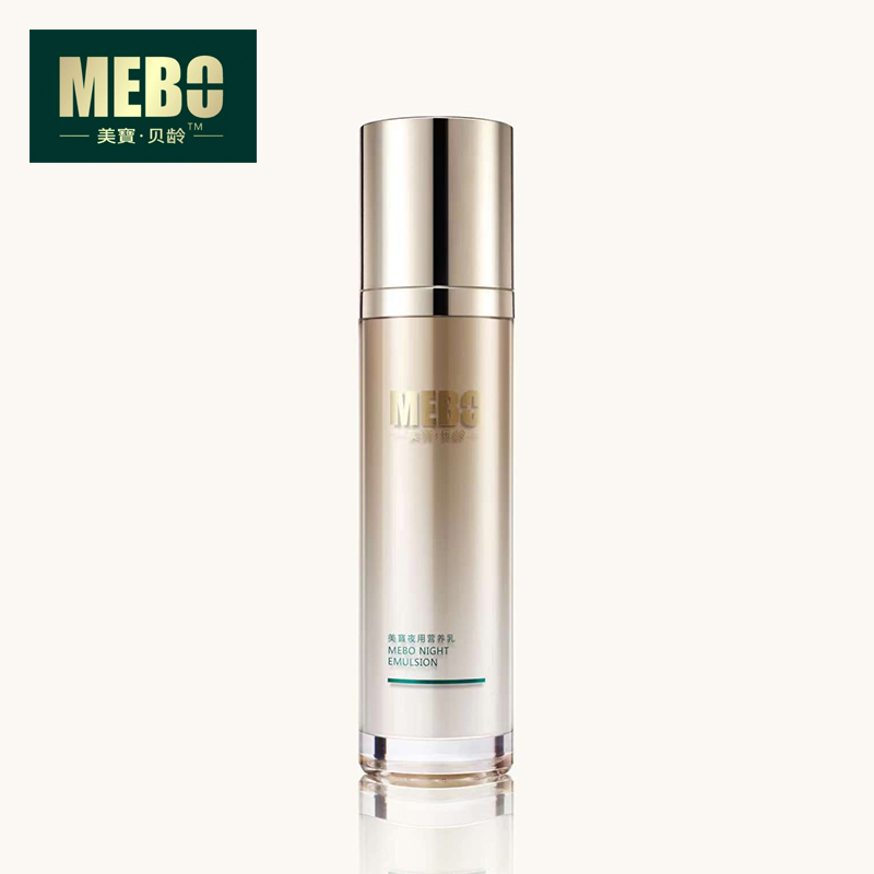 【美宝·贝龄】夜用营养乳 60g(家装）