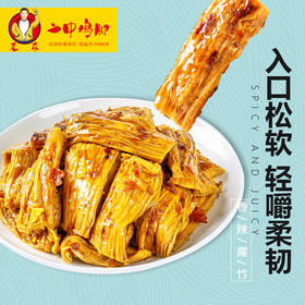 二中鸡脚香辣腐竹（100g/内袋）