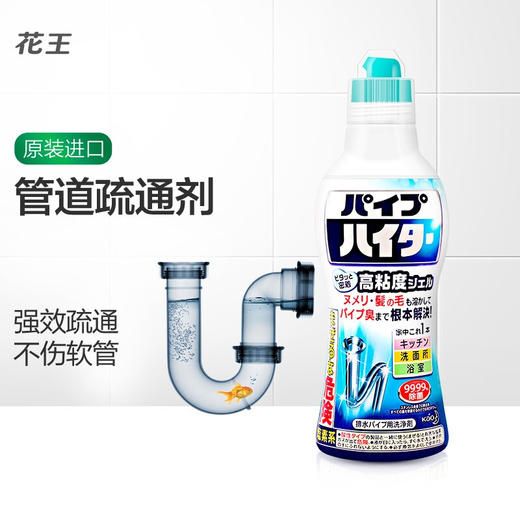 日本花王（KAO）管道疏通剂 下水道疏通剂 厨房油污排水道堵塞强力疏通剂500g 商品图2