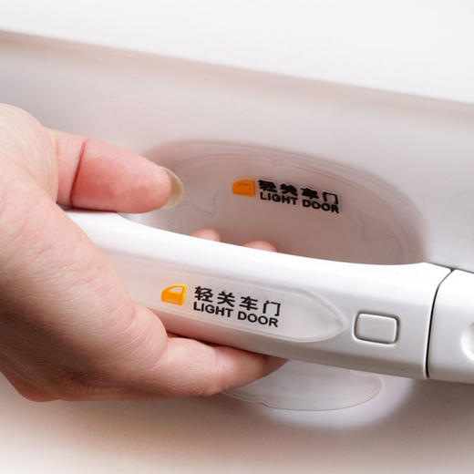 汽车车门把手贴防撞条通用保护套改装贴膜车贴划痕遮挡防刮门csyp99 商品图1