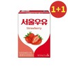 【1+1】首尔乳业 牛奶草莓味200ml 商品缩略图0