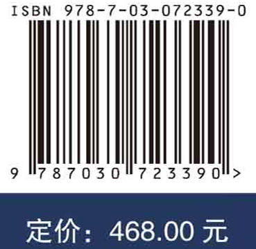 深部矿产资源勘探技术方法/吕庆田 商品图2