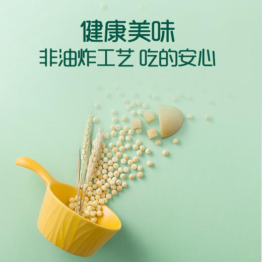 英氏（Engnice）儿童零食 蛋黄味 儿童饼干小小馒头营养奶豆90g 商品图1