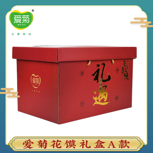 花馍礼盒A款 商品图3