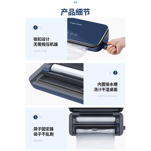 摩飞真空保鲜机MR1116（次日起提配） 商品图5