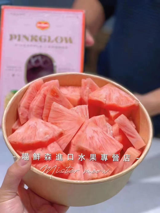 📦哥斯达黎加【土豪粉菠萝】港口直发 商品图9
