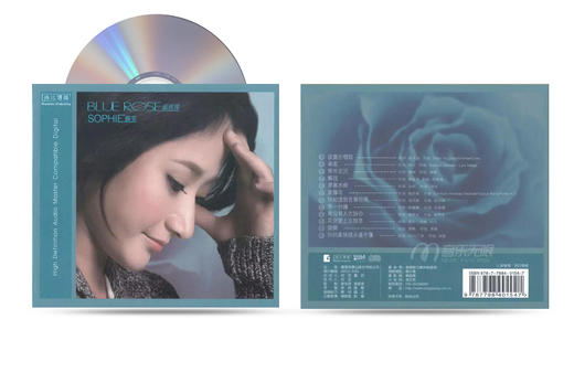 无比传真正品 发烧经典唱片 苏菲《蓝玫瑰》 1CD 商品图3