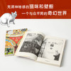 达·芬奇的猫 7-10岁 凯瑟琳·吉尔伯特·默多克 著 儿童文学 商品缩略图2