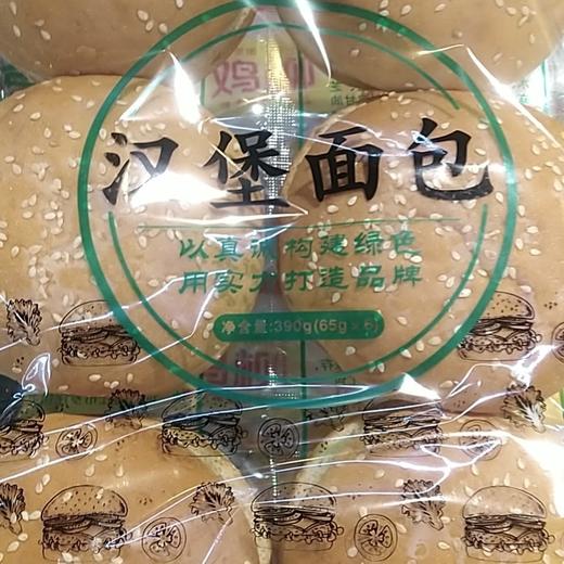 莱比客汉堡面包 商品图0