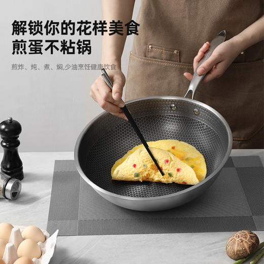 【悦享系列】龙的（longde）不锈钢炒锅炒菜锅家用少油烟蜂窝锅煎锅 LD-CG600 商品图5