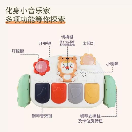 【优乐恩】升级版钢琴健身架/9305 9306 9309 商品图2