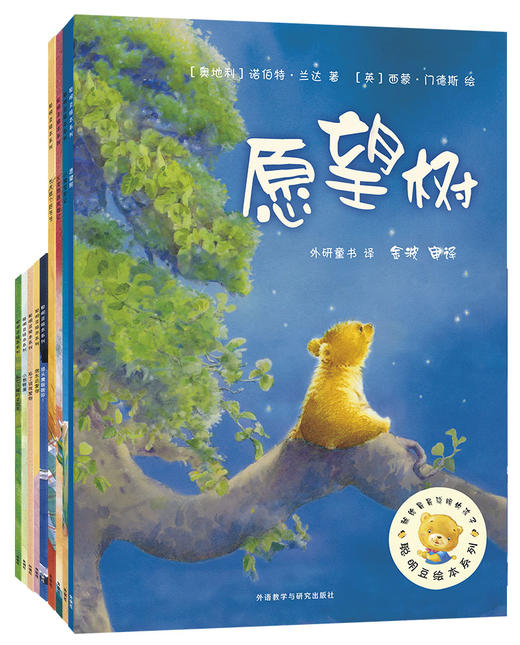 聪明豆绘本系列套装(1-7)(46本) 商品图1