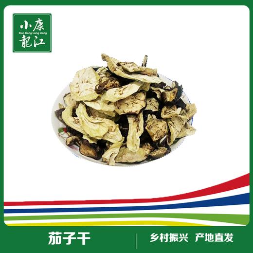 庆连干菜 茄子干#100g/袋*5 商品图0